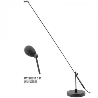 青海Schoeps RC KC 有源单立杆话筒 MK4 RC1200G CMC6 BF250 B5D RG8 落地立杆式话筒 单杆式立杆话筒 演讲演唱话筒 演出大合唱话筒 主动延伸管